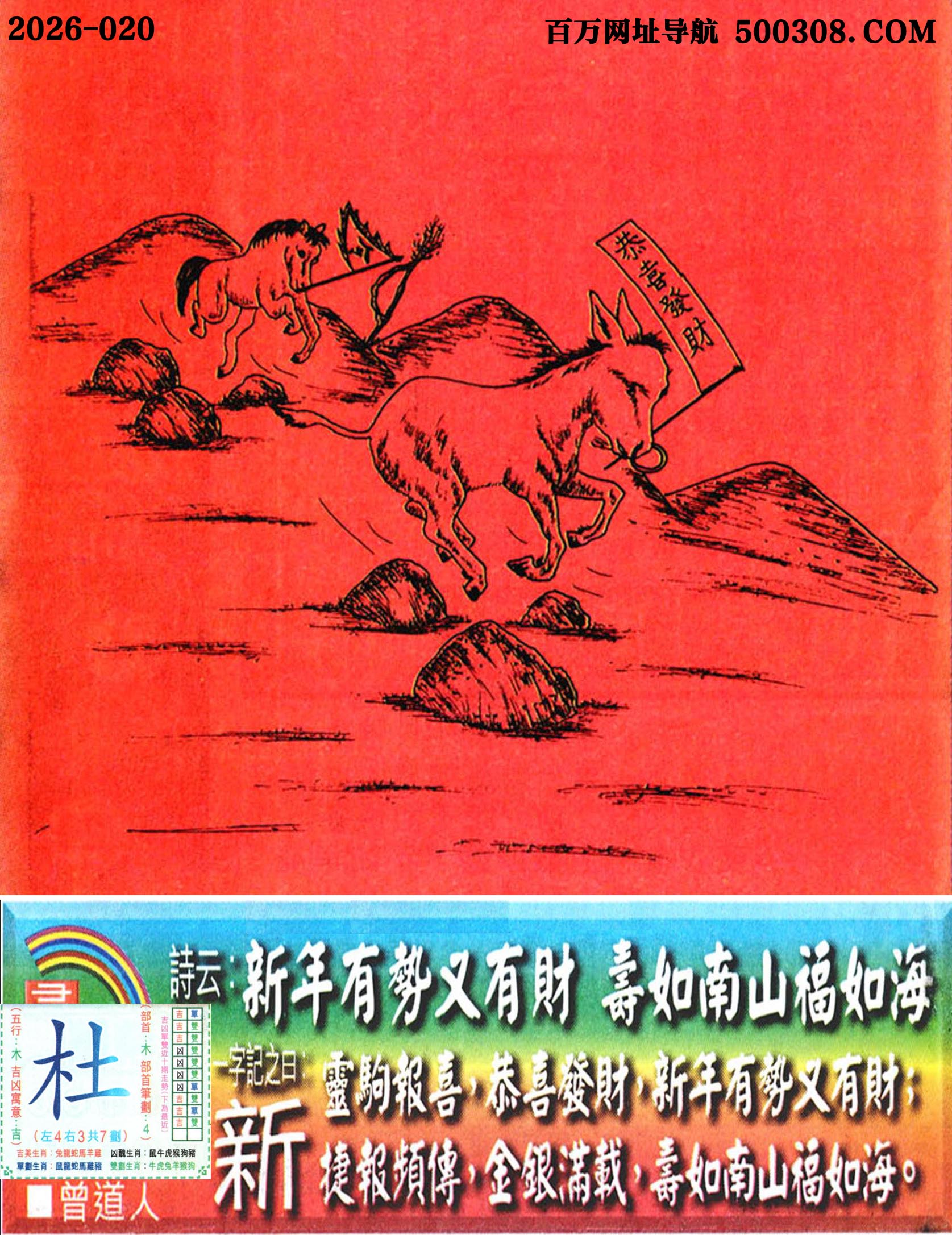 020���ϰ��ܹ�һ��ӛ֮Ի�����¡�_Ԋ녣������Є�����ؔ��������ɽ���纣��