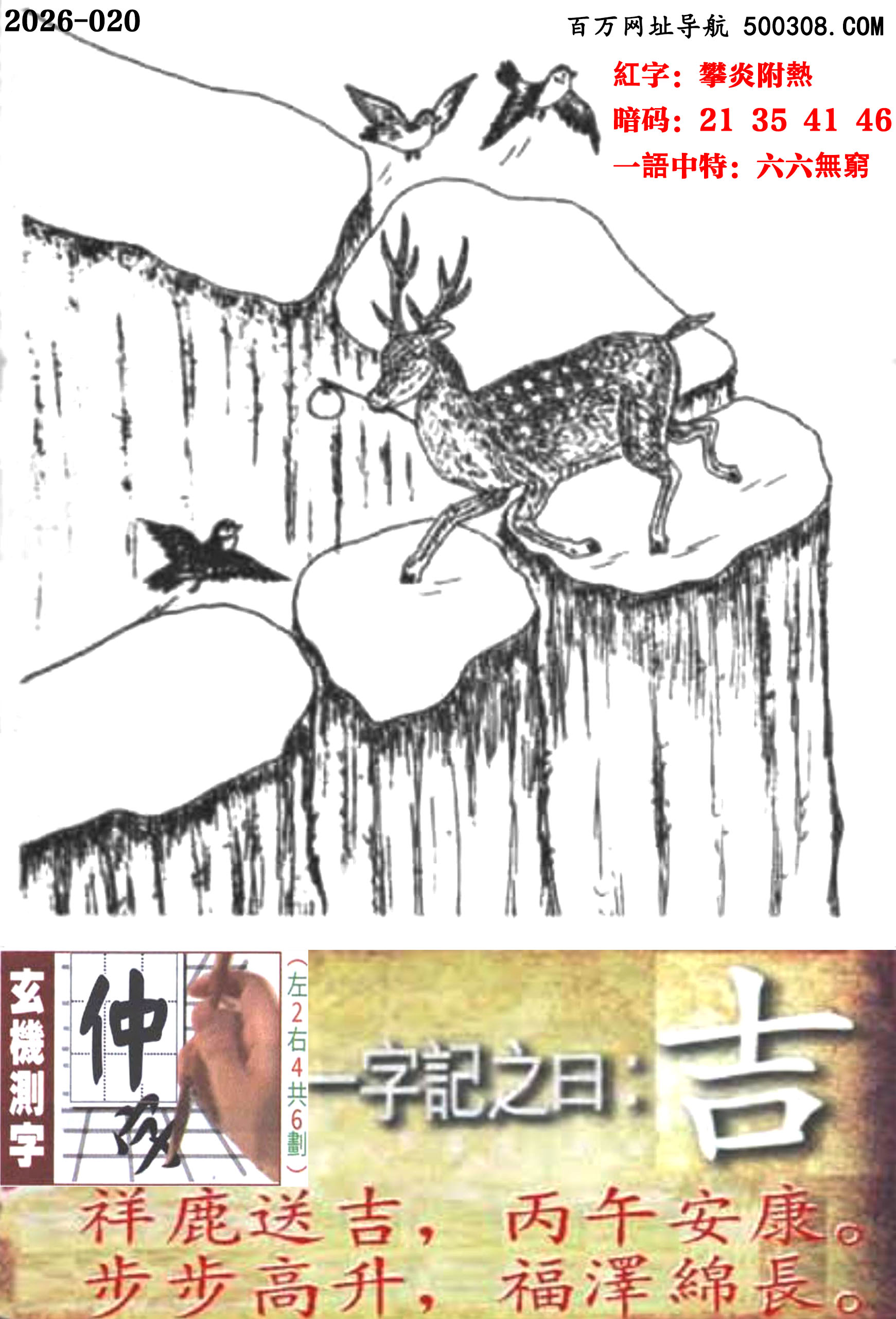 020���ܹ�һ��ӛ֮Ի����������¹�ͼ������簲�����������������ɾd�L��