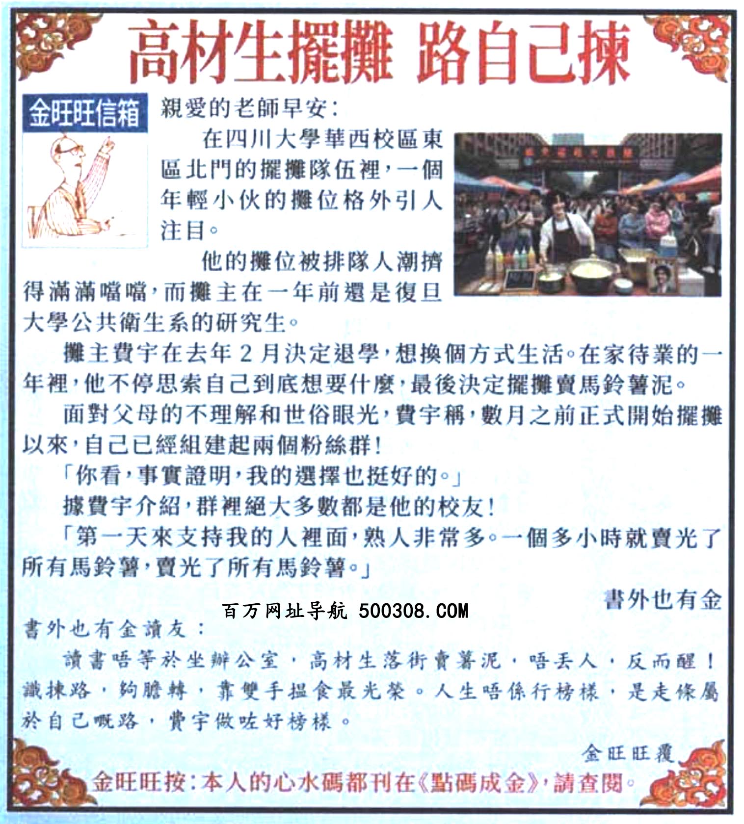 020�ڣ���������������Ƽ��������߲����[��_·�Լ�����