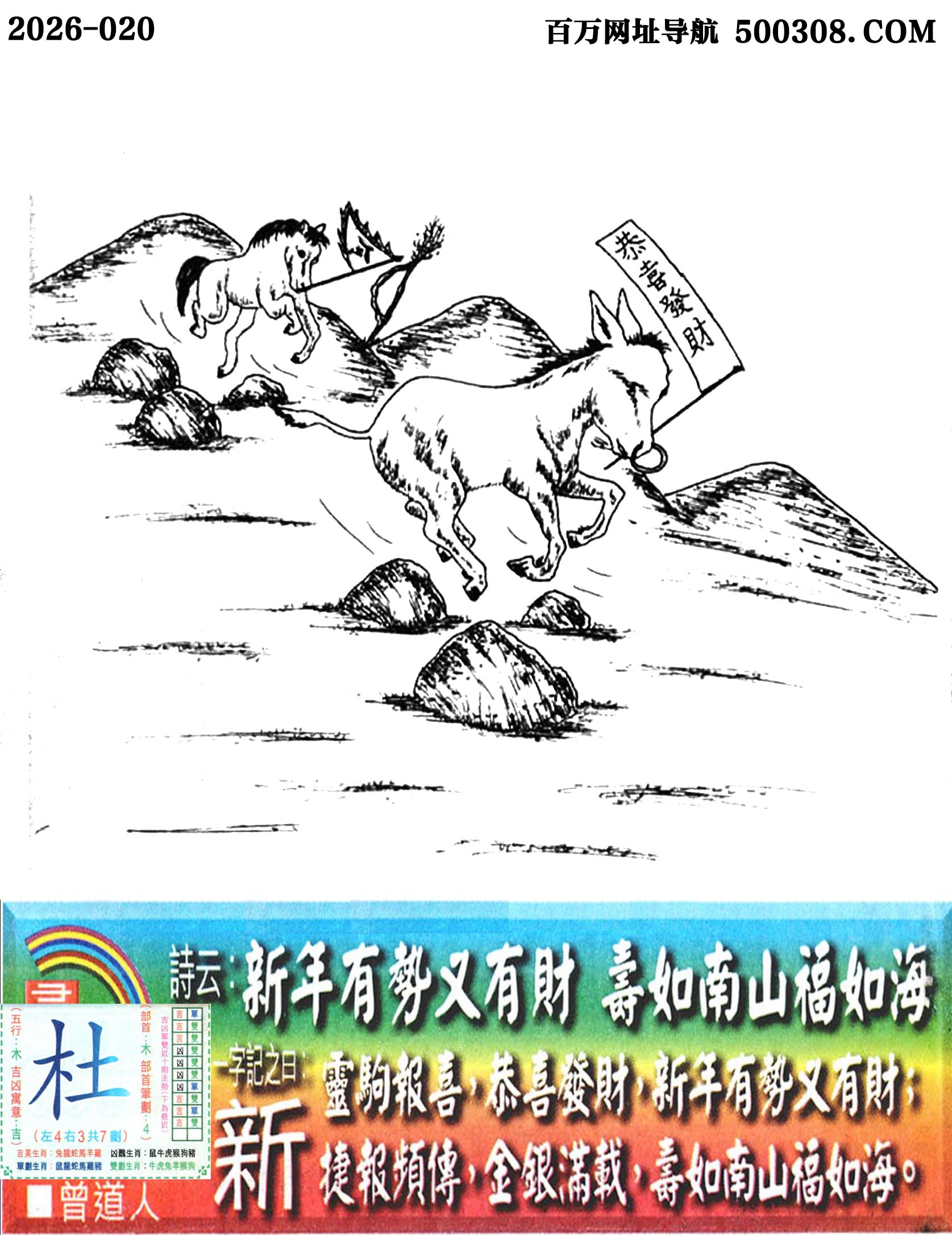 020���ϰ��ܹ�һ��ӛ֮Ի�����¡�_Ԋ녣������Є�����ؔ��������ɽ���纣��