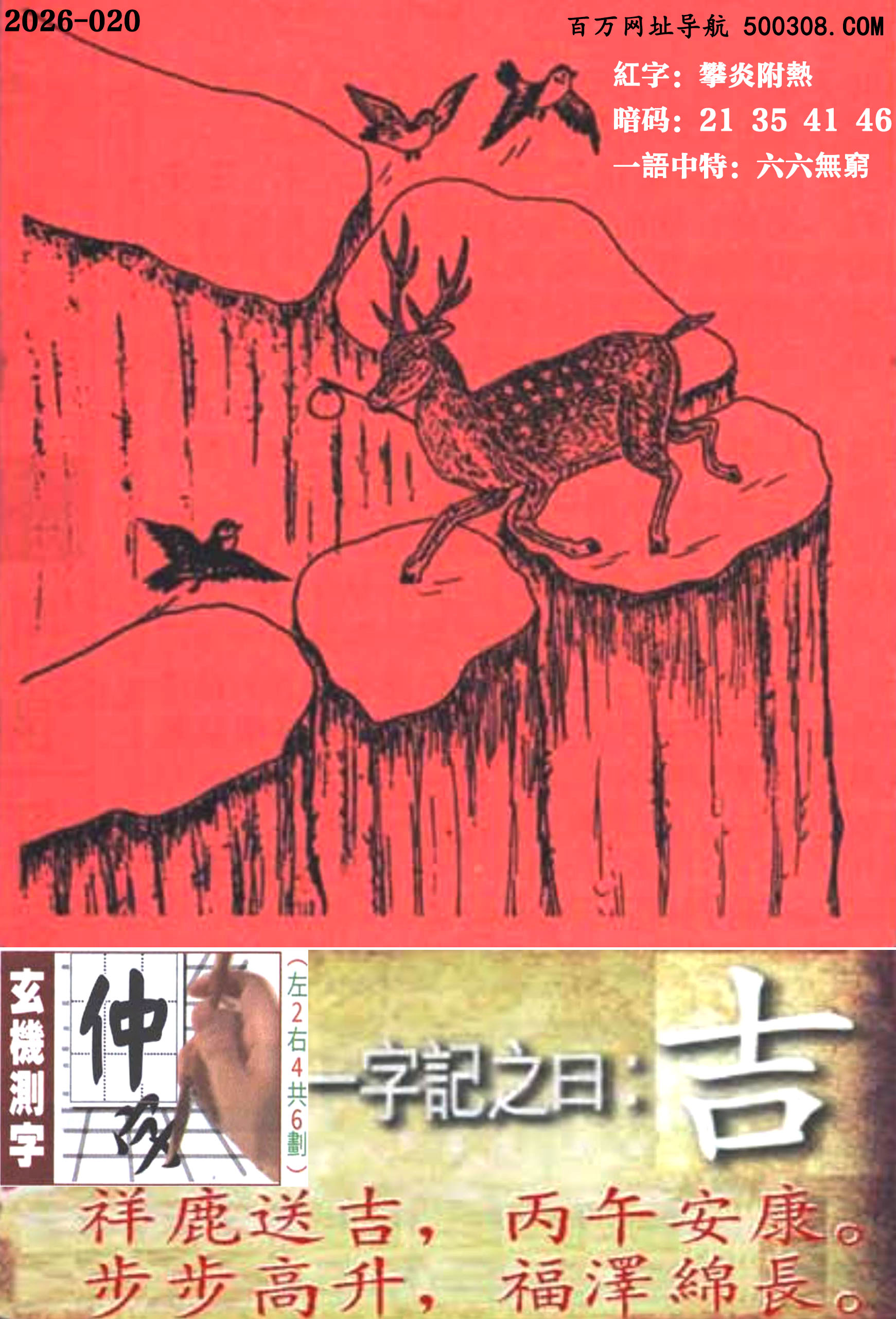 020���ܹ�һ��ӛ֮Ի����������¹�ͼ������簲�����������������ɾd�L��