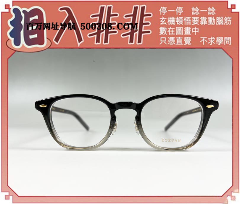 020期：悟入其图/相入非非/捉生肖/好图乐翻天/藏宝图/发财玄机图/澳门神机图