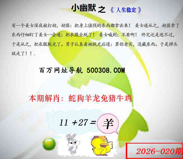 020�ڣ���Ĭ�²�����+30��������