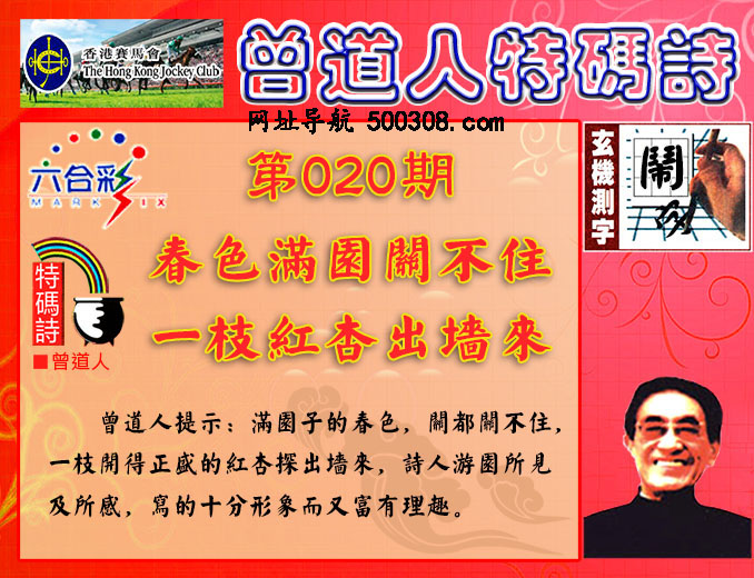 020�ڣ������������+����������ʫ