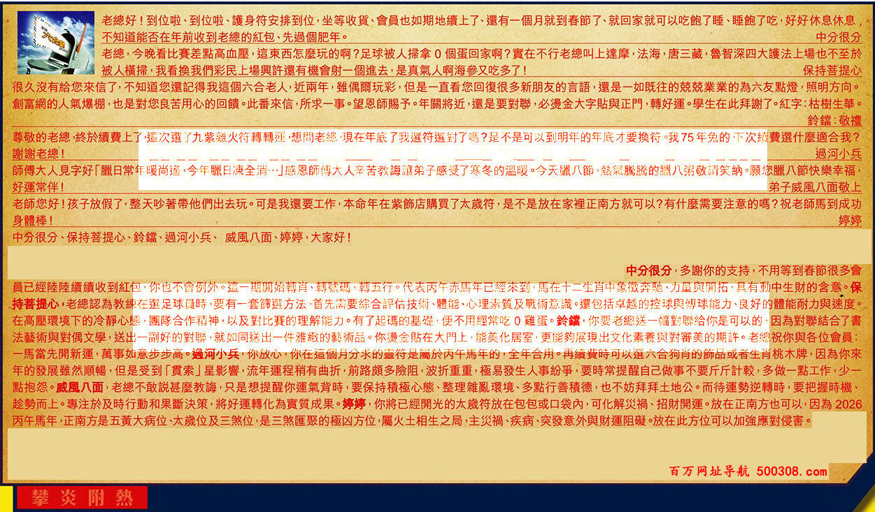 020�ڣ������Ƽ����ϻ�����(�t��:���׸���)020�ڿ������:34-18-35-37-49-02T33����/��/��