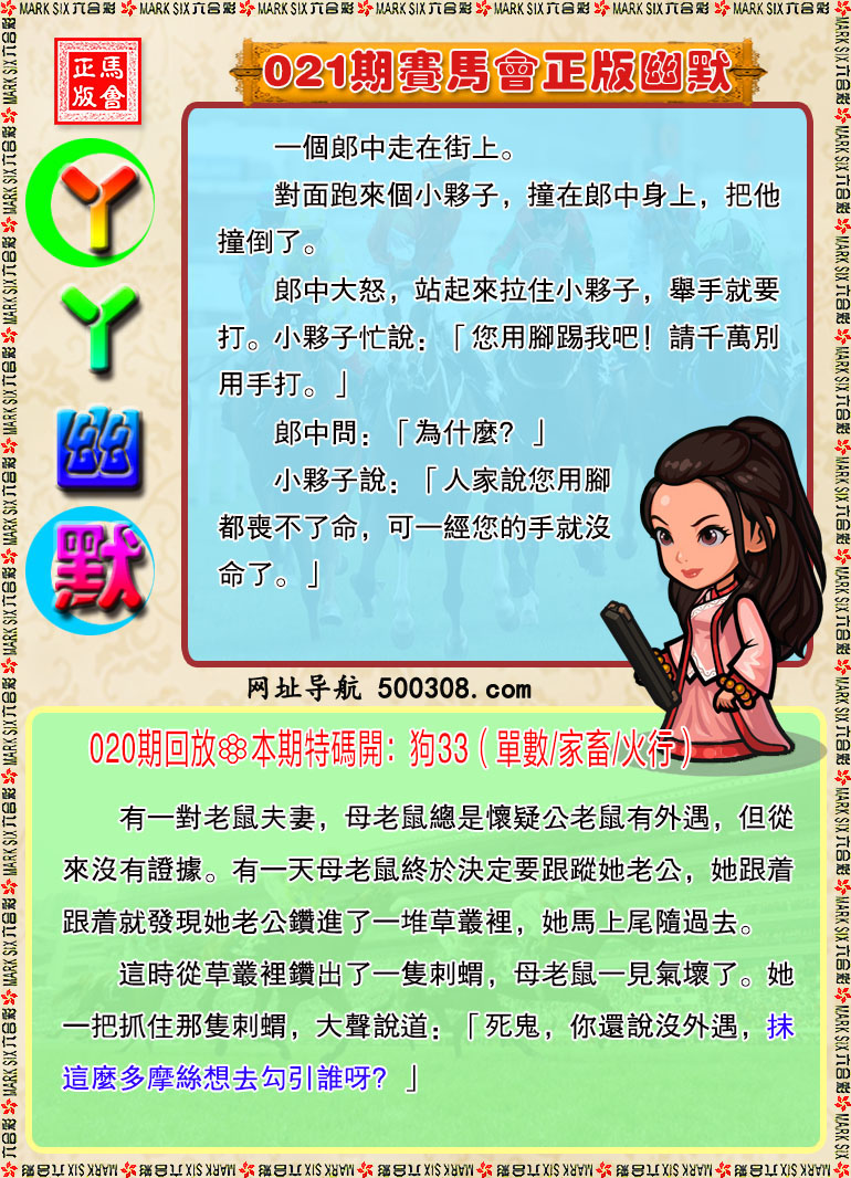 021�ڣ�ѾѾ������Ĭ