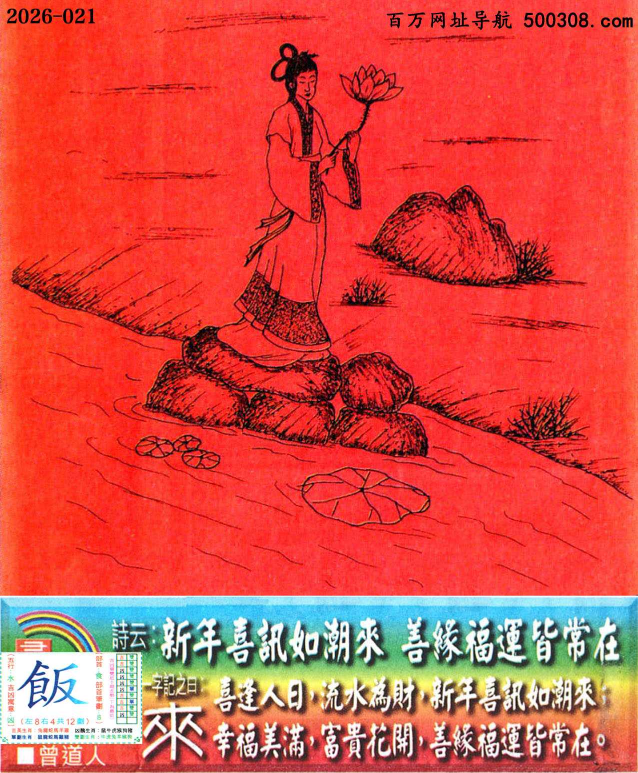 021���ϰ��ܹ�һ��ӛ֮Ի��������_Ԋ녣�����ϲӍ�糱�����ƾ����\�Գ���