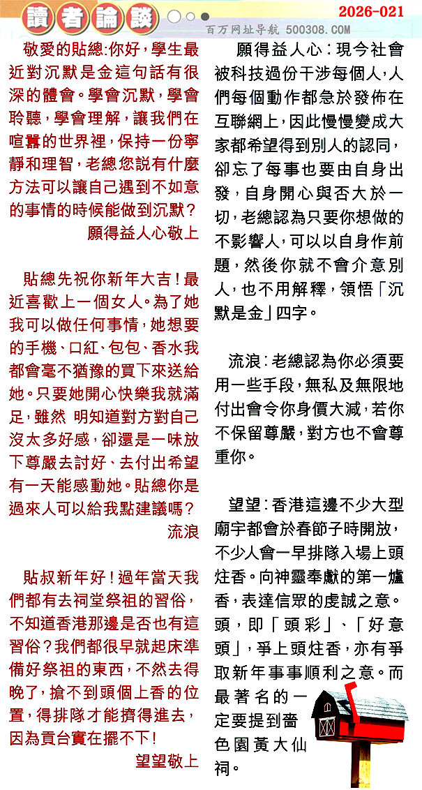 021�ڣ������Ƽ����N���x��Փ���������������䡽