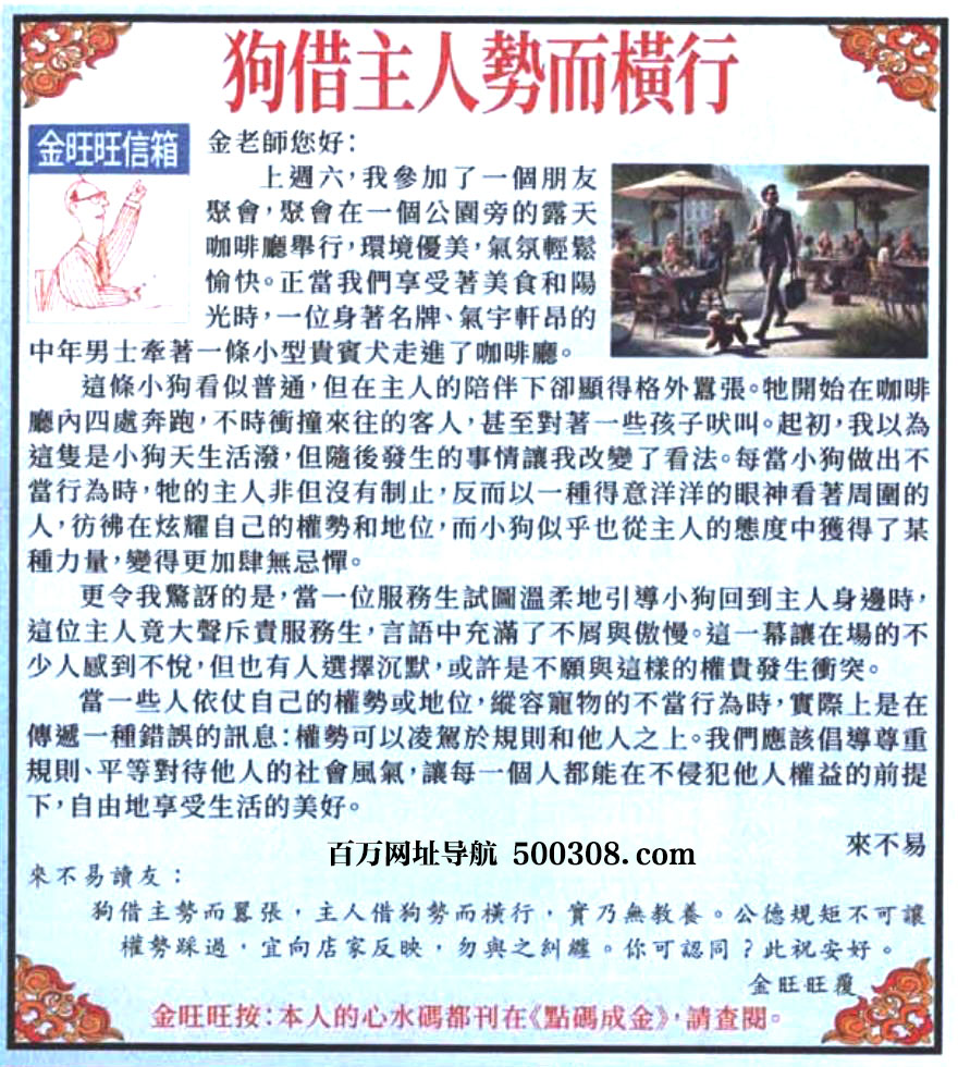 021�ڣ���������������Ƽ��������������˄ݶ��M�С�