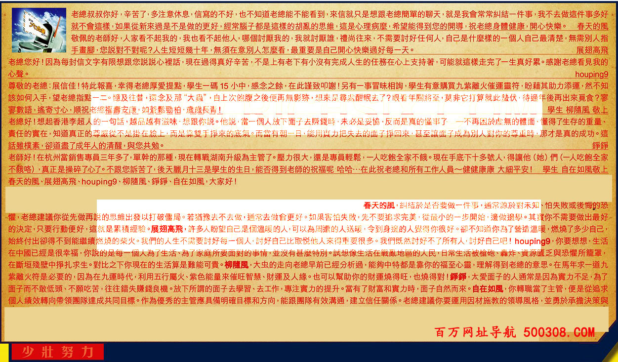 021�ڣ������Ƽ����ϻ�����(�t��:�ى�Ŭ��)021�ڿ������:10-04-03-02-23-13-T22����/��/��