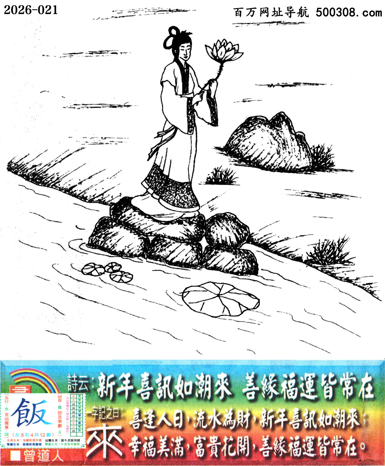 021���ϰ��ܹ�һ��ӛ֮Ի��������_Ԋ녣�����ϲӍ�糱�����ƾ����\�Գ���