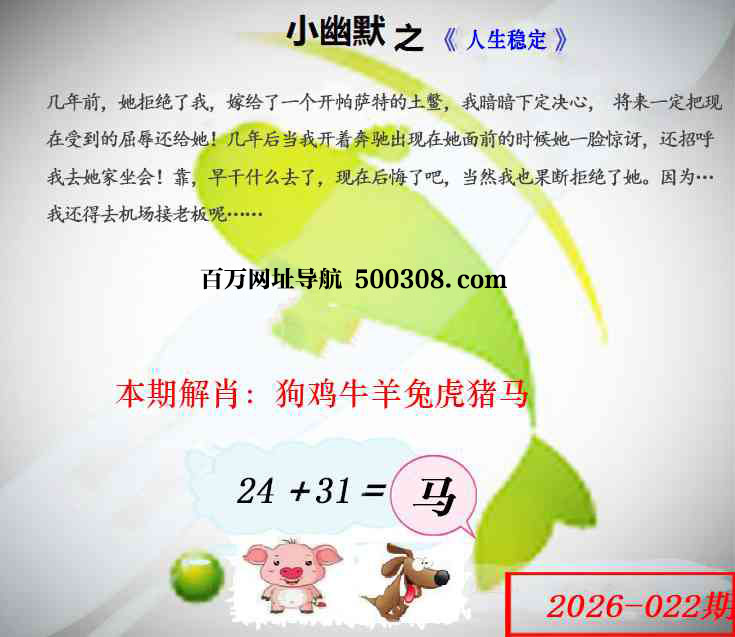 022�ڣ���Ĭ�²�����+30��������