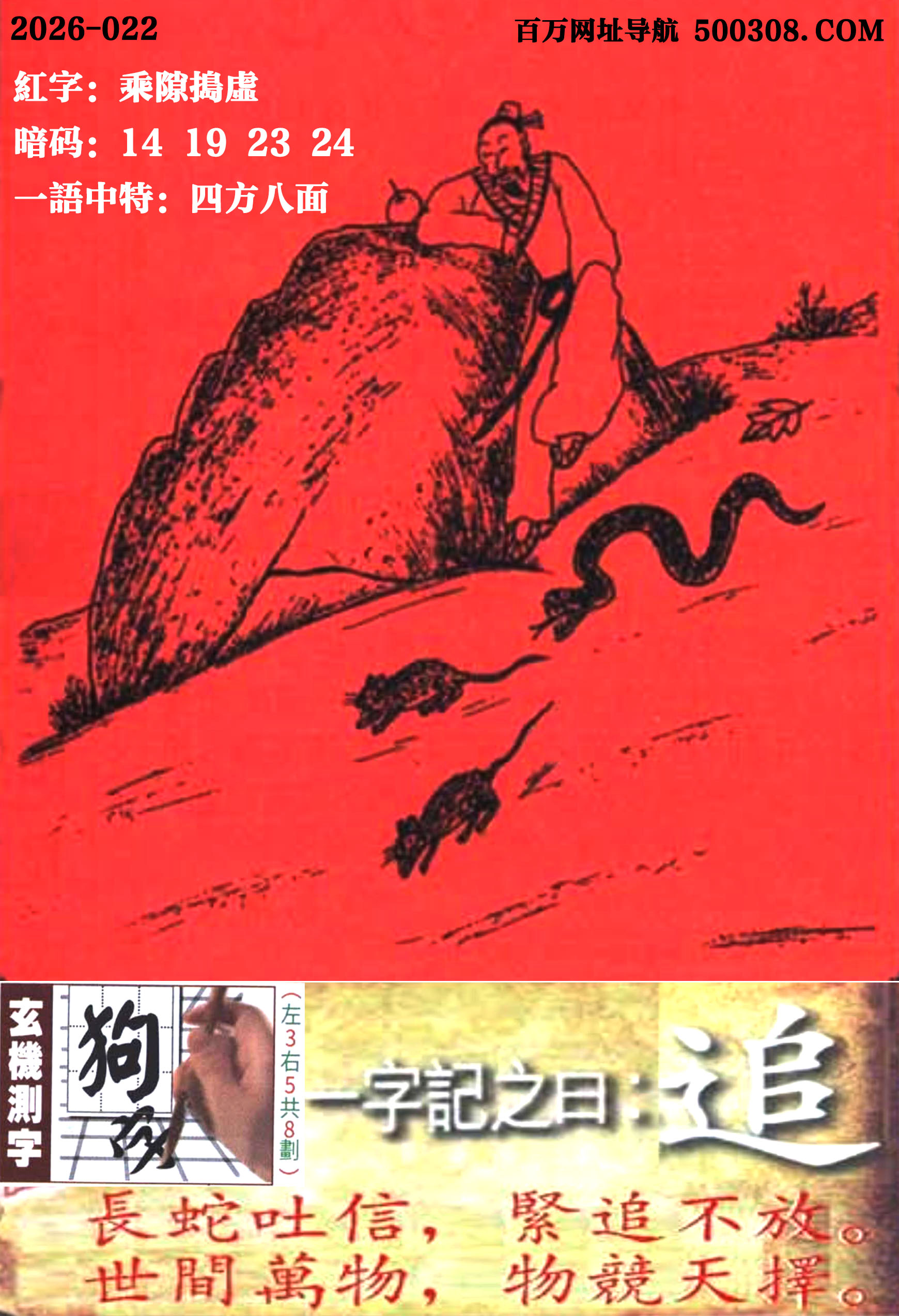 022���ܹ�һ��ӛ֮Ի����׷���L�����ţ��o׷���š����g�f��︂���