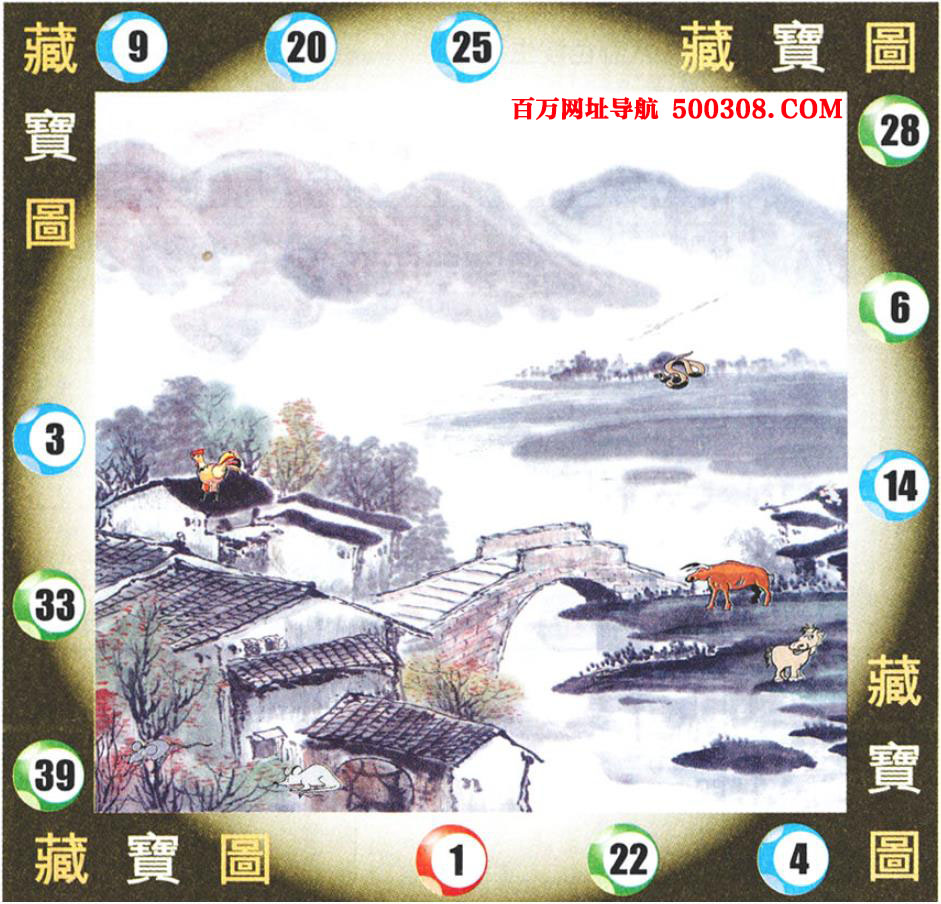 022期：悟入其图/相入非非/捉生肖/好图乐翻天/藏宝图/发财玄机图/澳门神机图