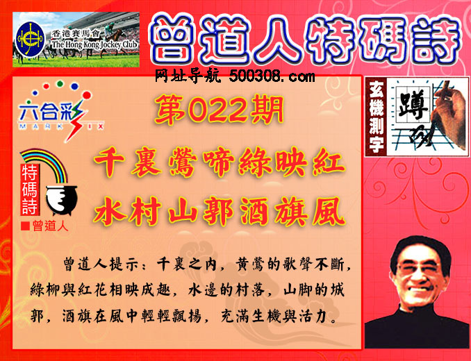 022�ڣ������������+����������ʫ