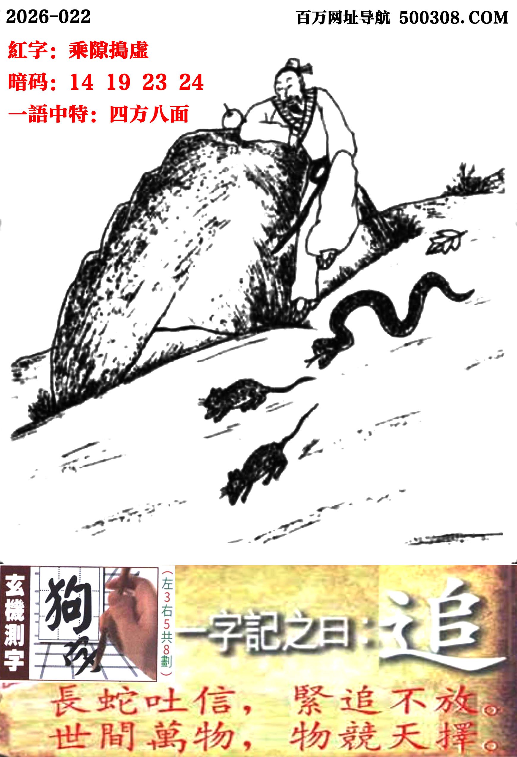 022���ܹ�һ��ӛ֮Ի����׷���L�����ţ��o׷���š����g�f��︂���