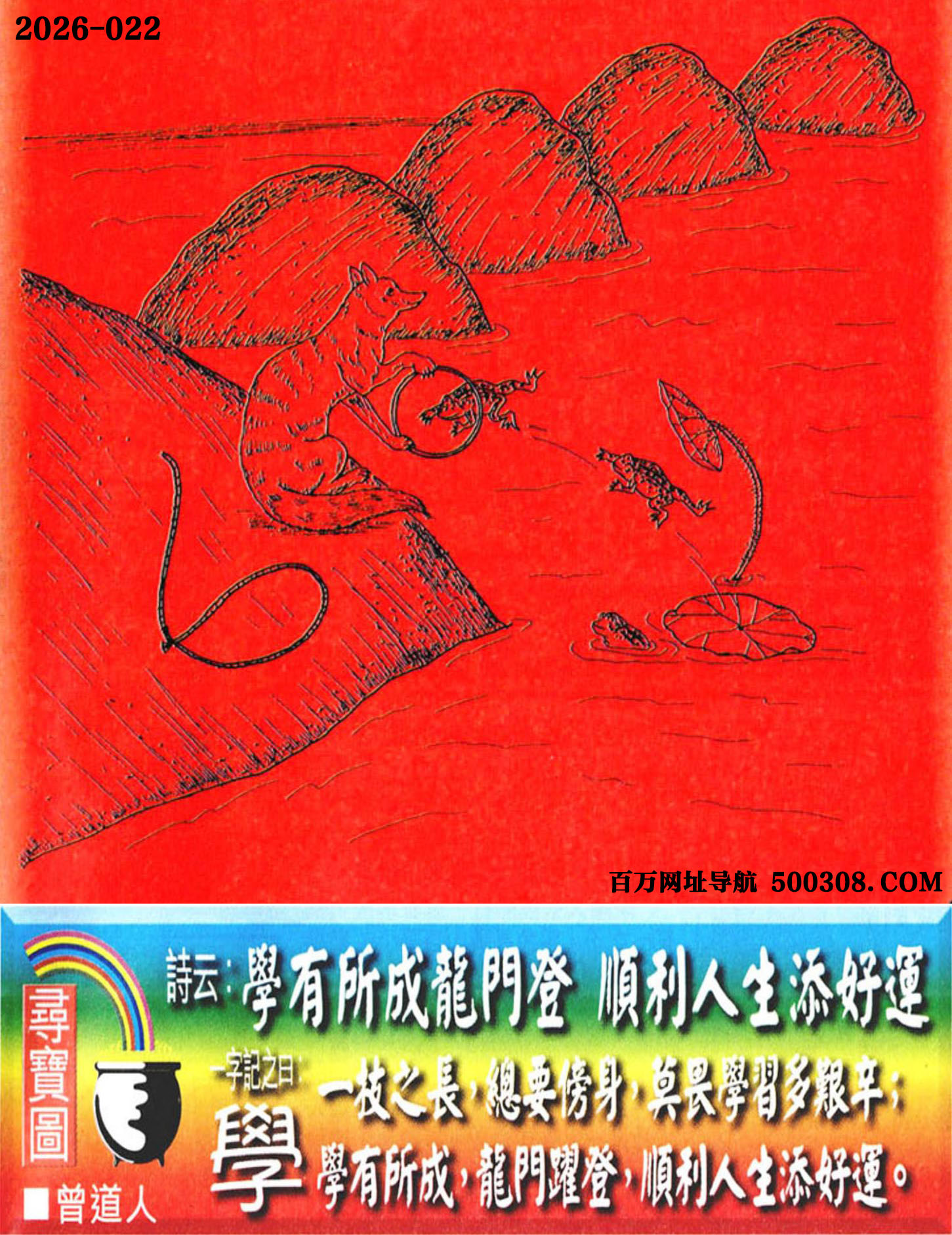 022���ϰ��ܹ�һ��ӛ֮Ի�����W��_Ԋ녣��W���������T�ǣ�������������\��