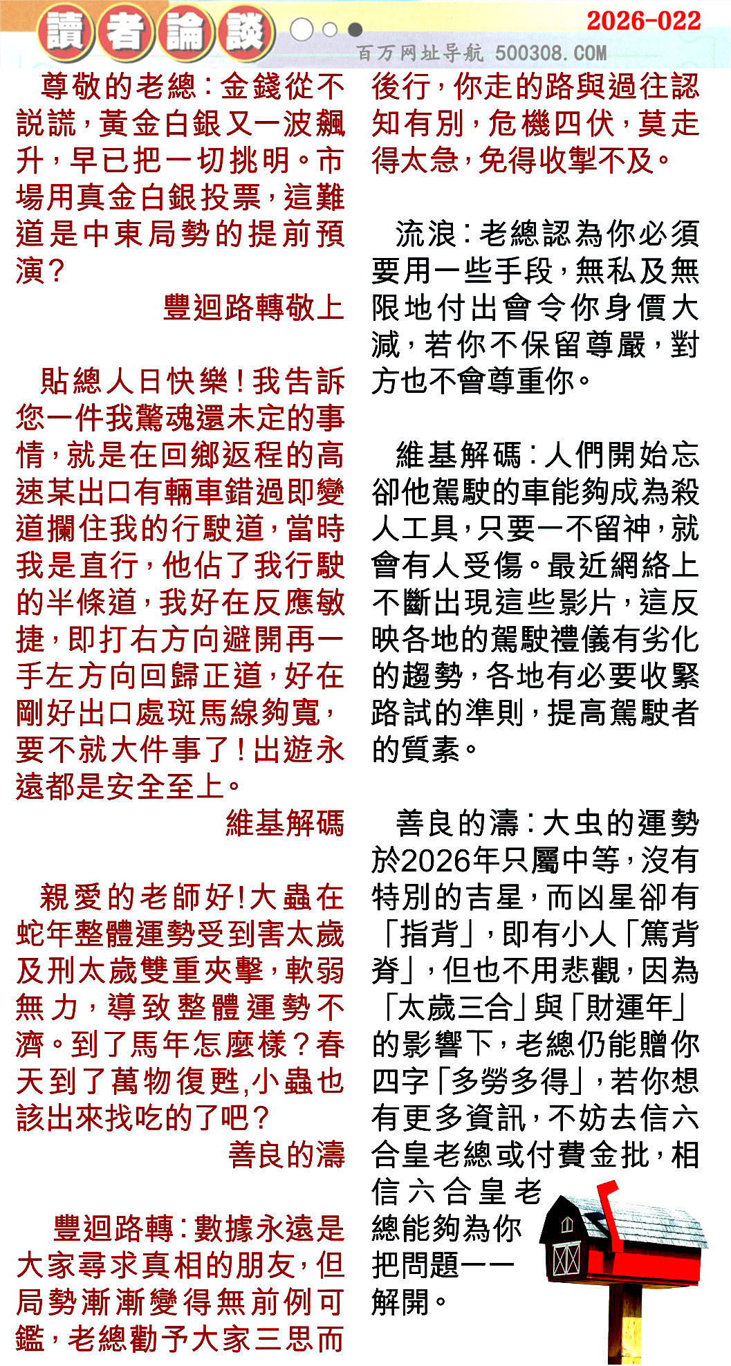 022�ڣ������Ƽ����N���x��Փ���������������䡽