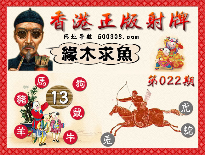 022�ڣ������������+����������ʫ