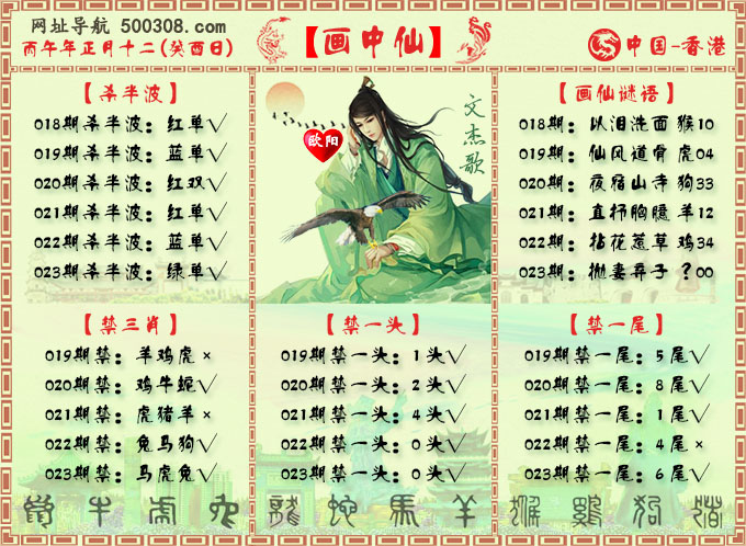 023�ڣ�������