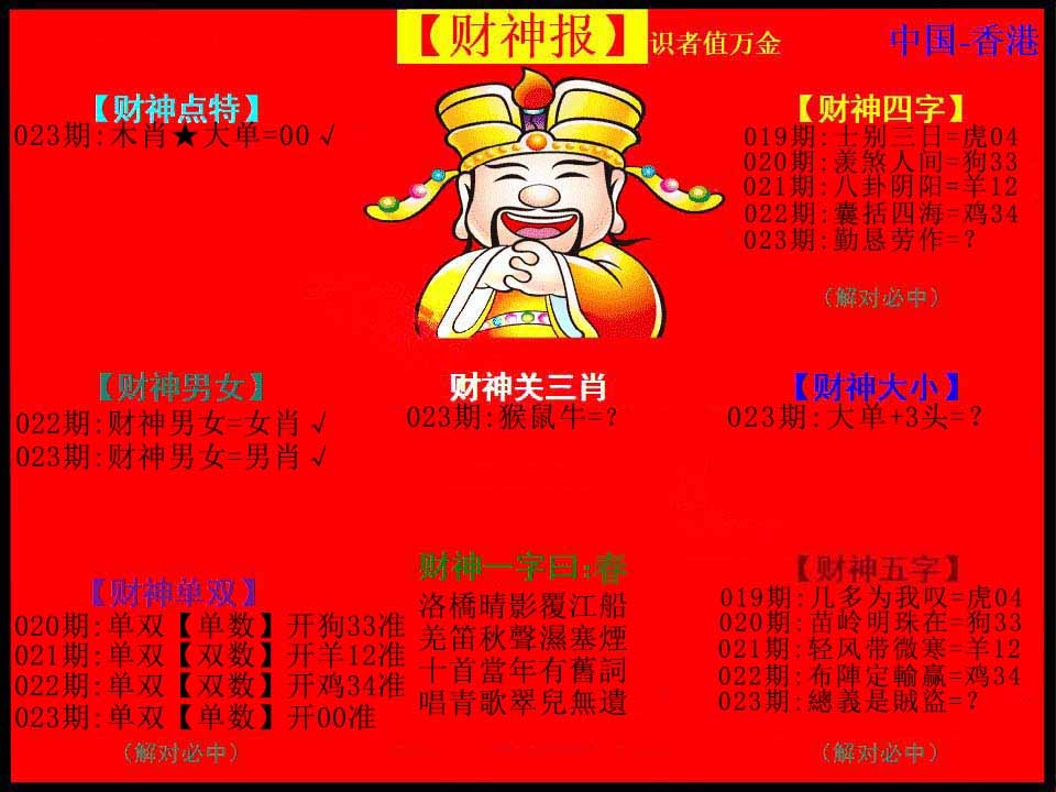 023�ڣ�����