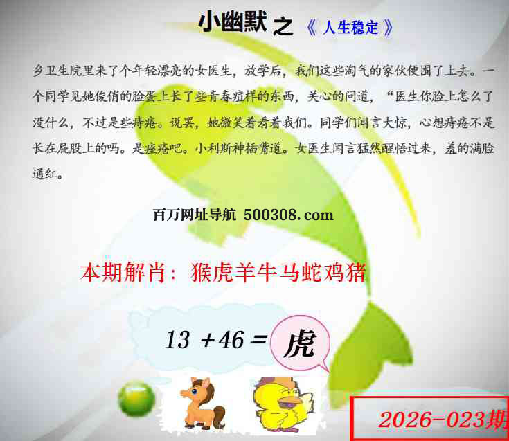 023�ڣ���Ĭ�²�����+30��������