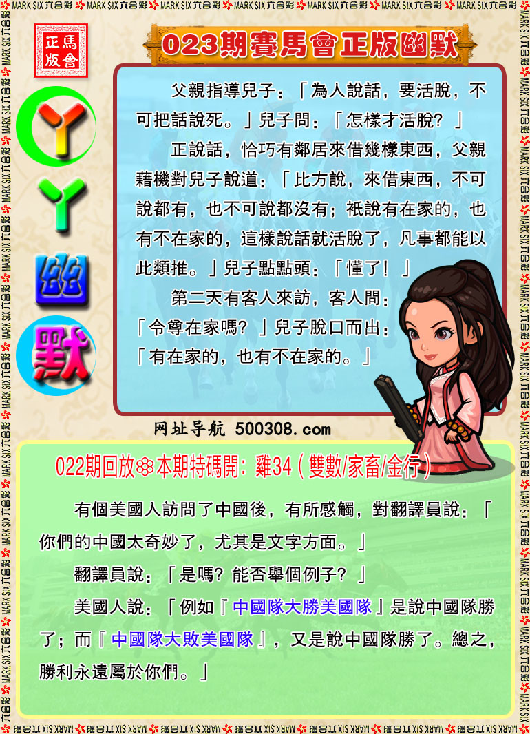 023�ڣ�ѾѾ������Ĭ