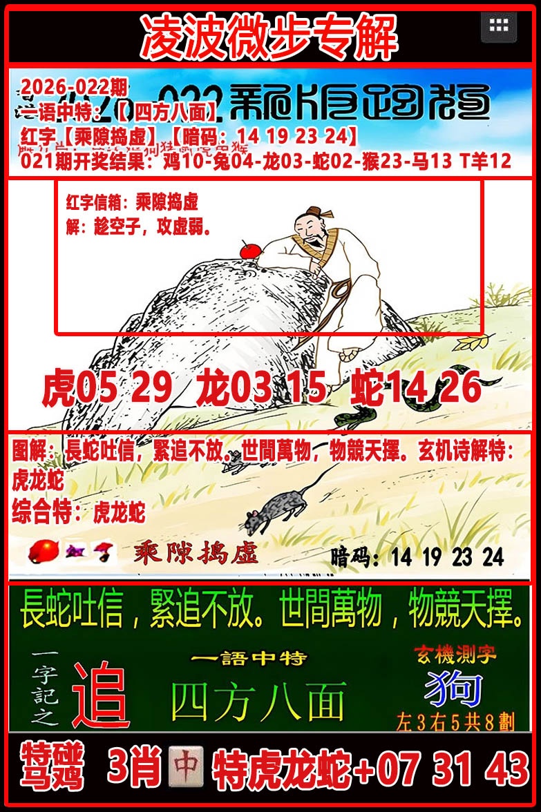 022�ڣ��貨΢��ר���ܹ�