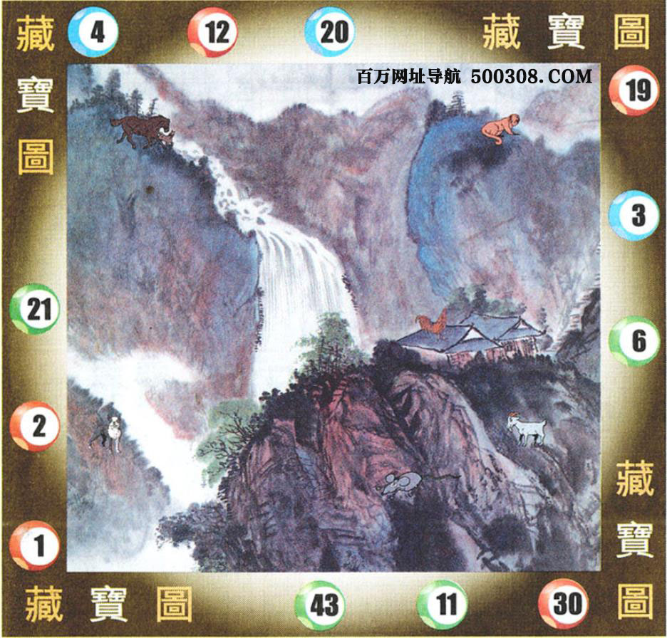 023期：悟入其图/相入非非/捉生肖/好图乐翻天/藏宝图/发财玄机图/澳门神机图