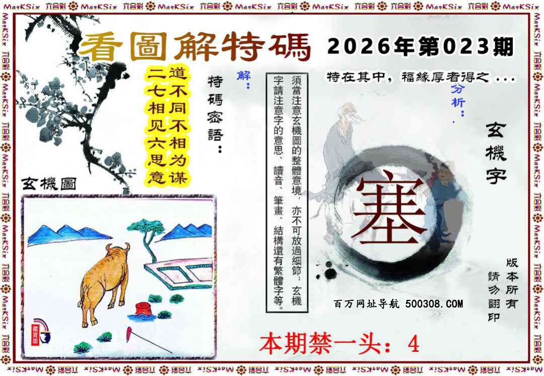 023�ڣ�������Ļԭ��������ͼ�����롽