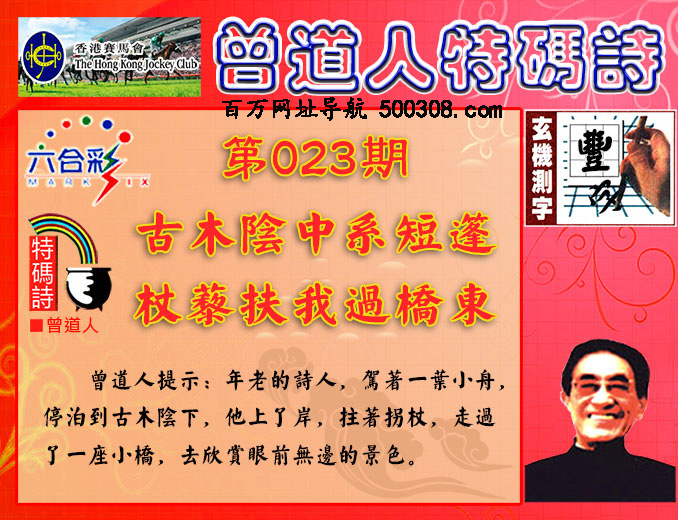 023�ڣ������������+����������ʫ