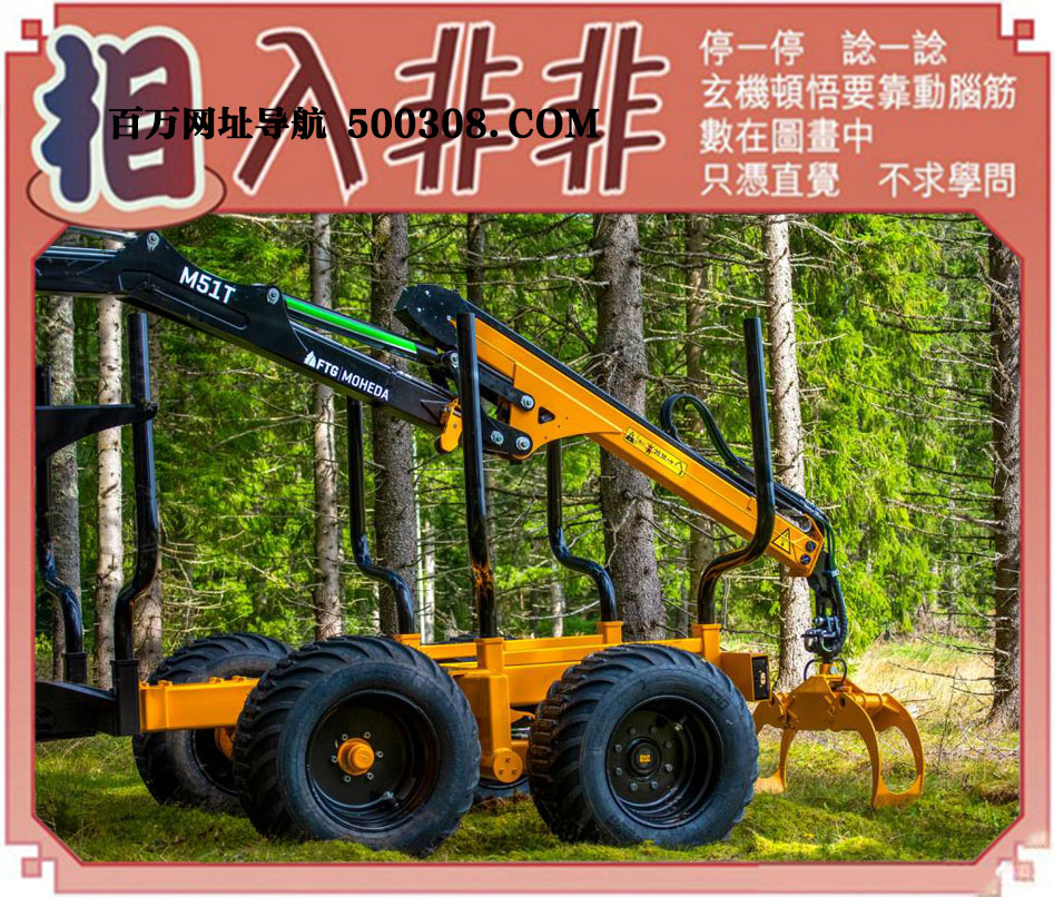 023期：悟入其图/相入非非/捉生肖/好图乐翻天/藏宝图/发财玄机图/澳门神机图