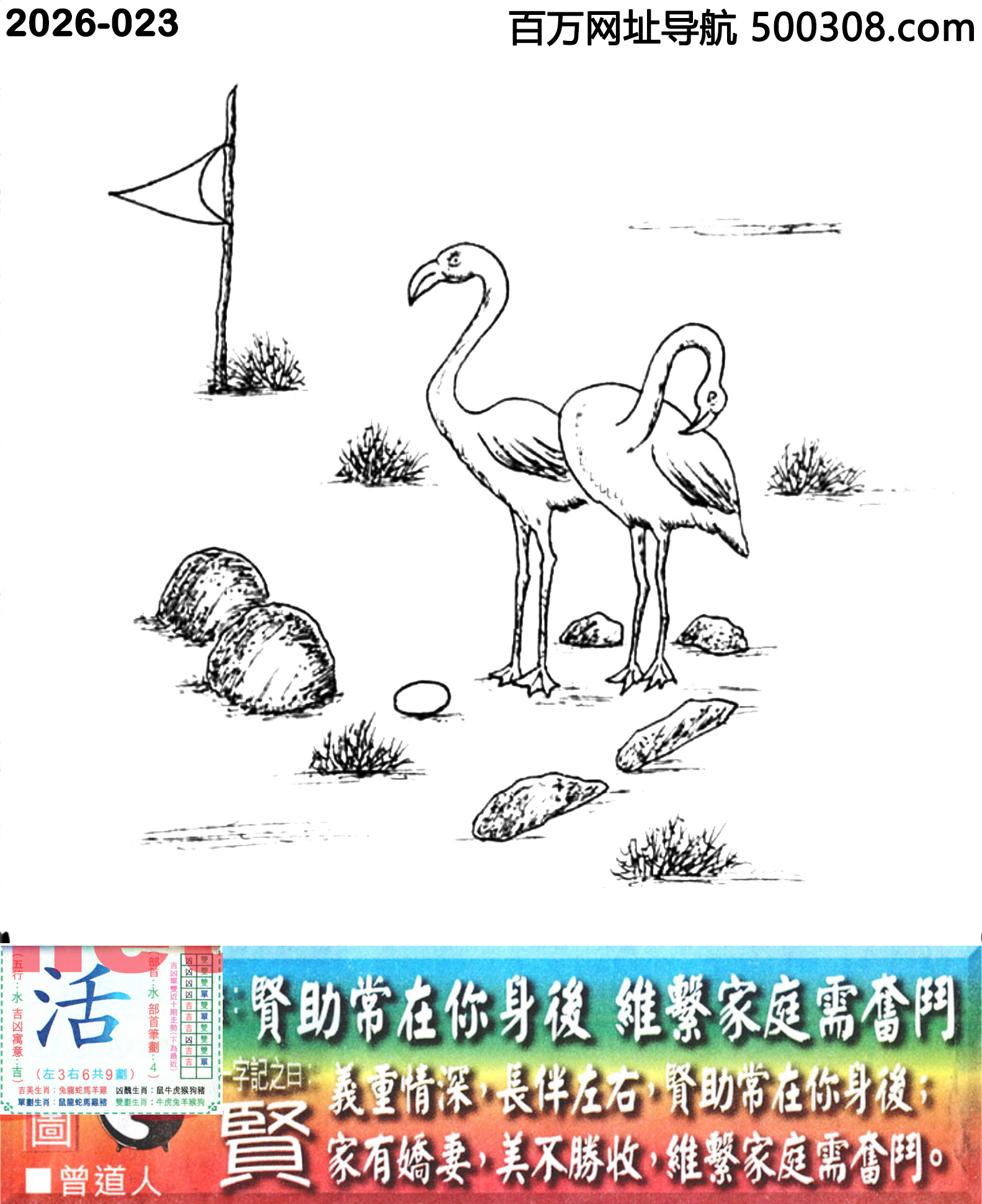 023���ϰ��ܹ�һ��ӛ֮Ի�����t��_Ԋ녣��t�����������ᣬ�S�M��ͥ��^�Y��