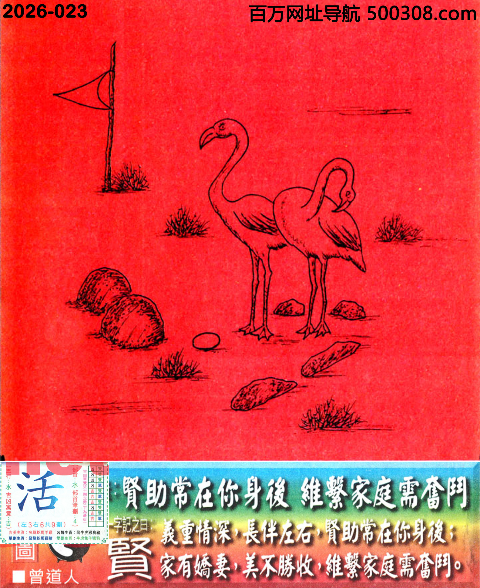 023���ϰ��ܹ�һ��ӛ֮Ի�����t��_Ԋ녣��t�����������ᣬ�S�M��ͥ��^�Y��