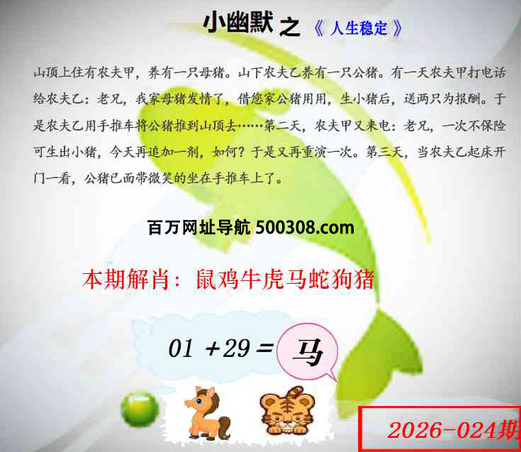 024�ڣ���Ĭ�²�����+30��������