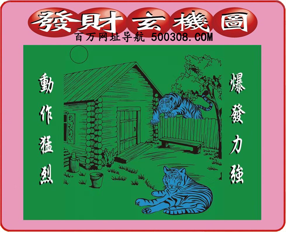 024�ڣ�������ͼ/����Ƿ�/׽��Ф/��ͼ�ַ���/�ر�ͼ/��������ͼ/�������ͼ