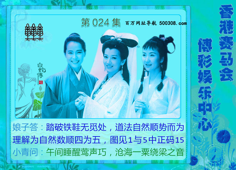 024�ڣ���ɫ����-����Ů-������