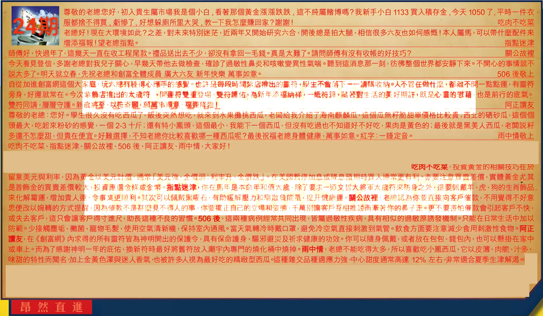 024�ڣ������Ƽ����ϻ�����(�t��:��Ȼֱ�M)