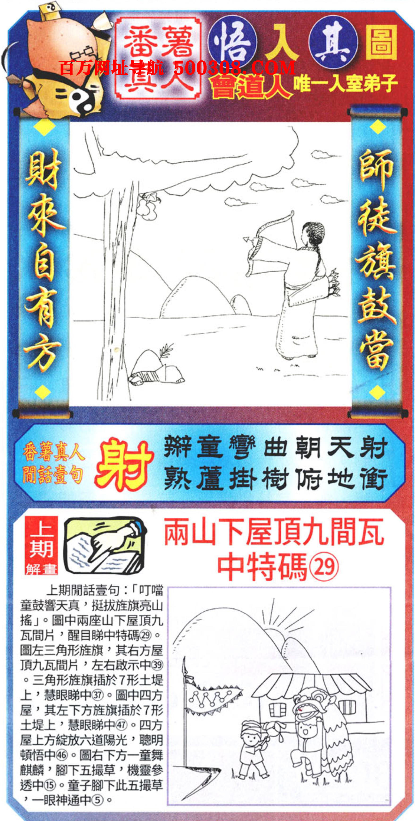 024�ڣ�������ͼ/����Ƿ�/׽��Ф/��ͼ�ַ���/�ر�ͼ/��������ͼ/�������ͼ