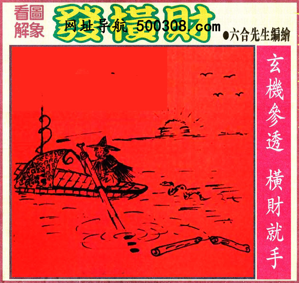 024�ڣ�������ͼ/����Ƿ�/׽��Ф/��ͼ�ַ���/�ر�ͼ/��������ͼ/�������ͼ