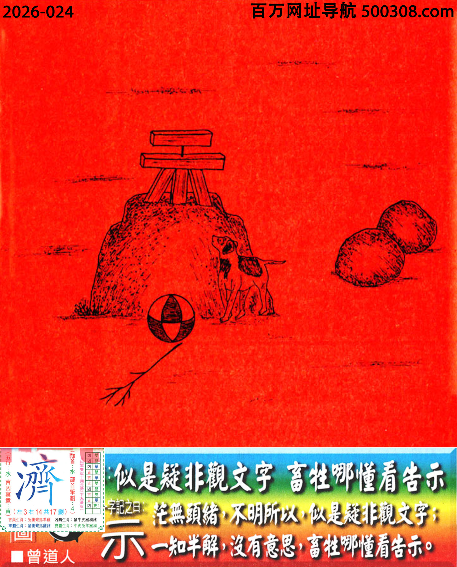 024���ϰ��ܹ�һ��ӛ֮Ի����ʾ��_Ԋ녣������ɷ��^���֣������Ķ�����ʾ��