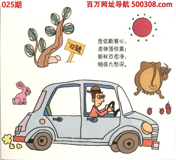 025�ڣ�Ȥζ��Ĭ