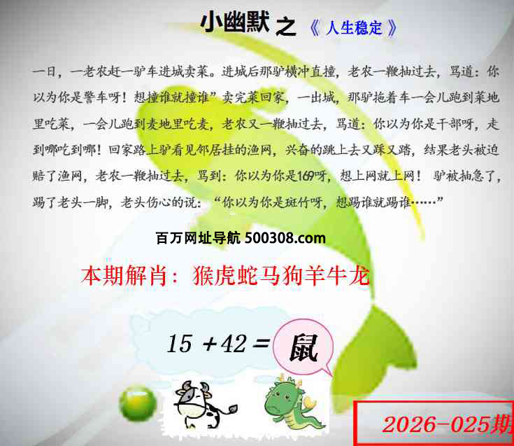 025�ڣ���Ĭ�²�����+30��������