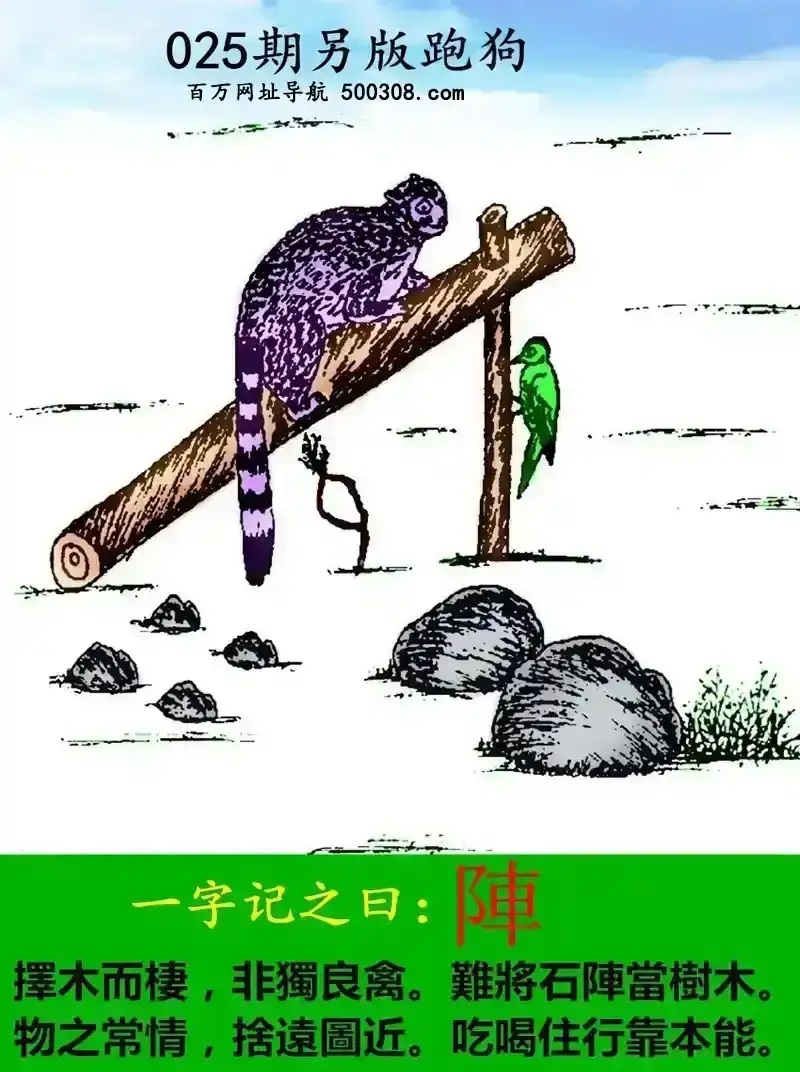 025�������ܹ����C����ꇡ�_��ľ�������Ǫ����ݡ��y��ʯꇮ���ľ��_��֮���飬���h�D�����Ժ�ס�п����ܡ�_​