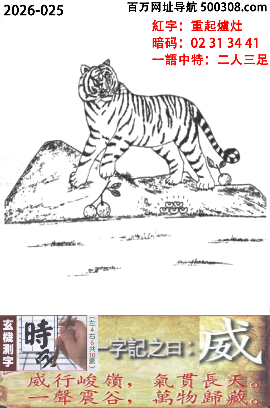 025���ܹ�һ��ӛ֮Ի�����������о��X����؞�L�졣Ҽ��ȣ��f��w�ء�