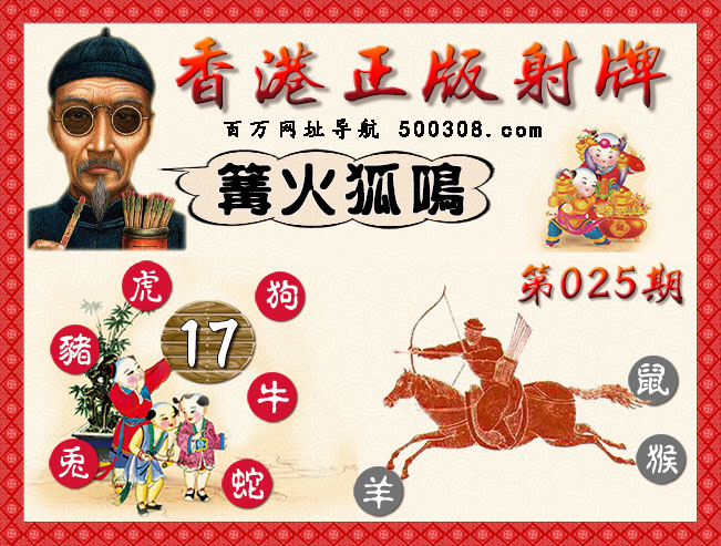 025�ڣ������������+����������ʫ