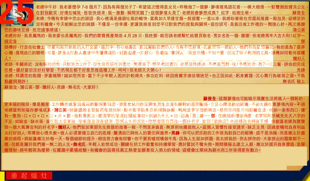 025�ڣ������Ƽ����ϻ�����(�t��:����t��)025�ڿ������:04-31-24-18-46-42-T11����/��/��