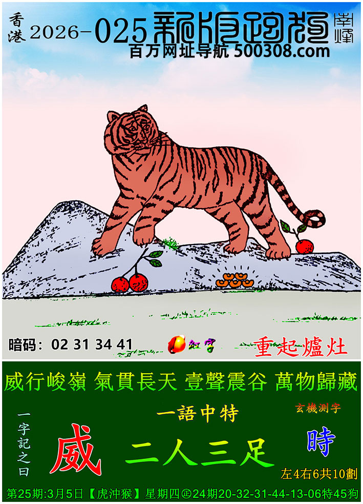 025���ܹ�һ��ӛ֮Ի�����������о��X����؞�L�졣Ҽ��ȣ��f��w�ء�