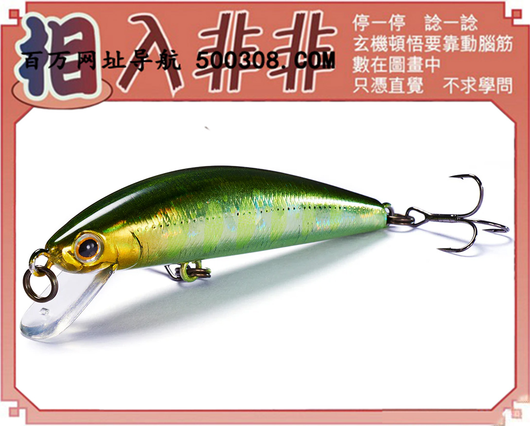 025期：悟入其图/相入非非/捉生肖/好图乐翻天/藏宝图/发财玄机图/澳门神机图