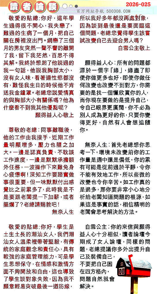 025�ڣ������Ƽ����N���x��Փ���������������䡽